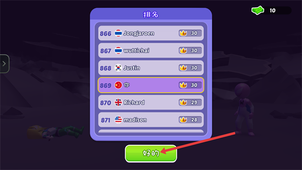 火柴人漫威英雄最新免费版