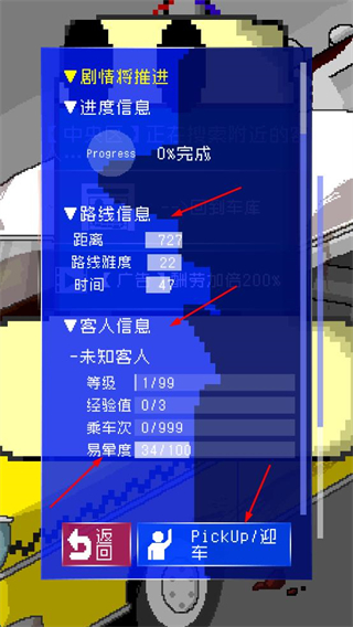 最后的计程车去广告
