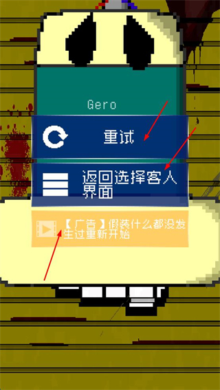 最后的计程车去广告