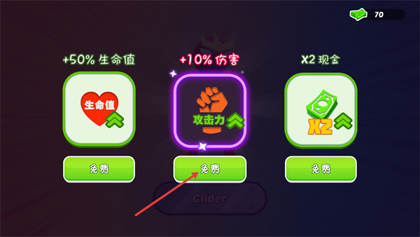 火柴人漫威英雄无限钻石无限金币