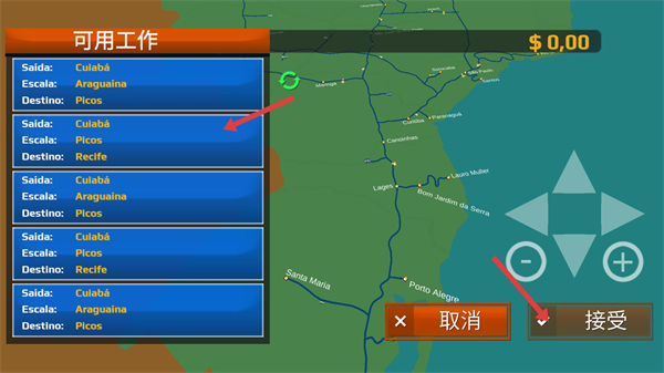 世界巴士驾驶模拟器汉化版