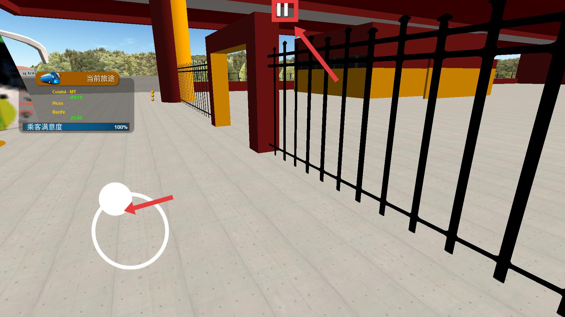 世界巴士驾驶模拟器无限金币中文版