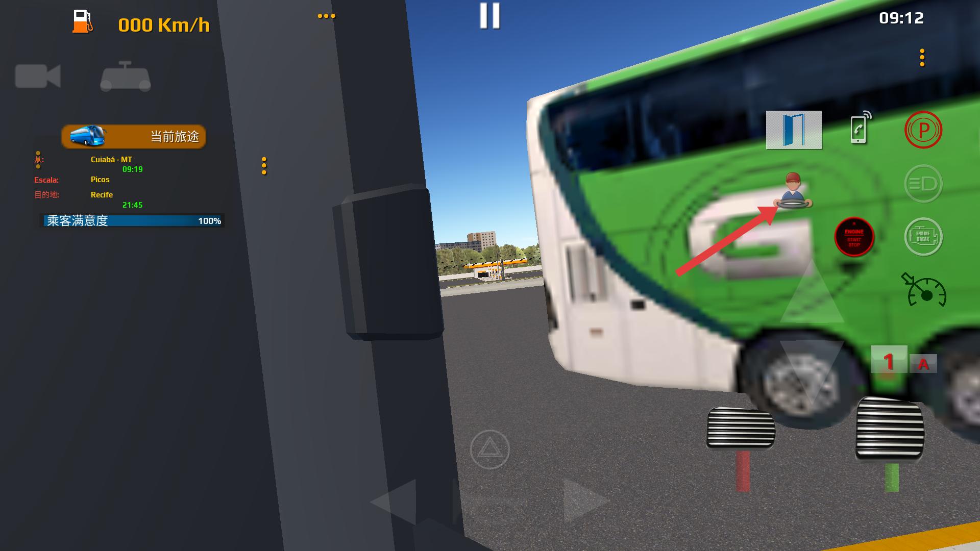 世界巴士驾驶模拟器无限金币中文版