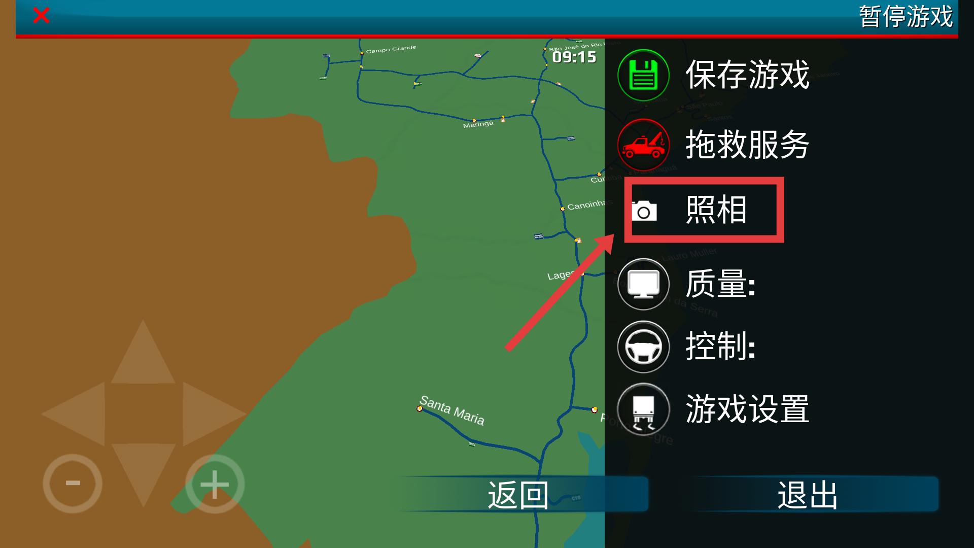 世界巴士驾驶模拟器无限金币中文版