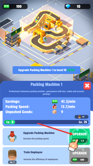 我快递送得超快