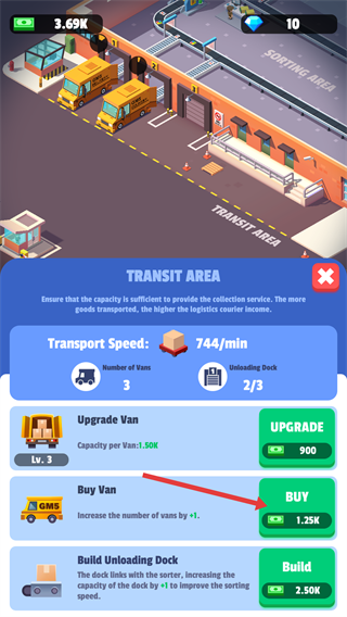 我快递送得超快免广告