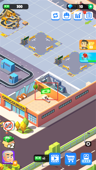 我快递送得超快免广告