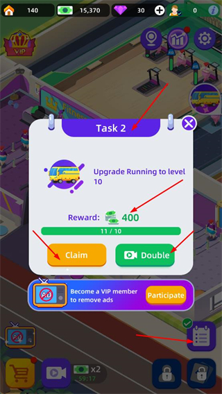 健身俱乐部大亨免广告