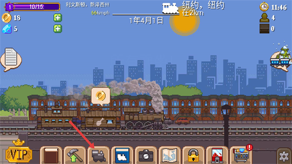 小小铁路中文版