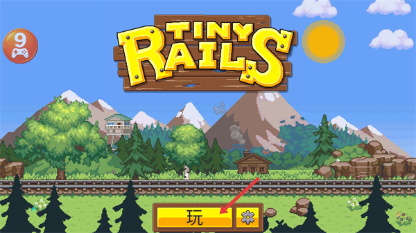 小小铁路无限金币钻石版
