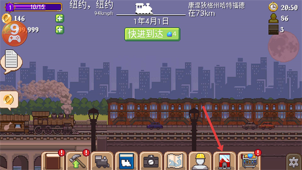 小小铁路火车全解锁版