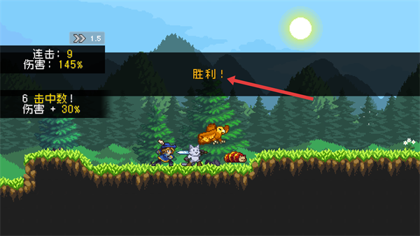 怪物乐土免费版