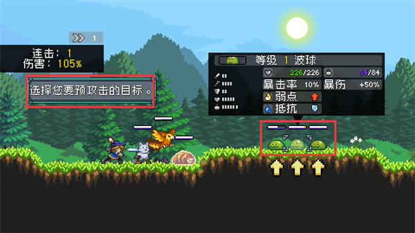 怪物乐土免费版