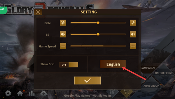 将军的荣耀3正版