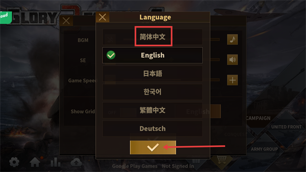 将军的荣耀3正版