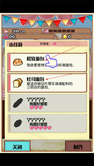 繁荣美食市场物语