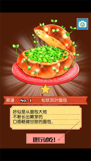 繁荣美食市场物语