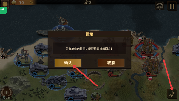 将军的荣耀3作弊菜单版