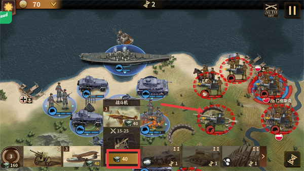 将军的荣耀3作弊菜单版