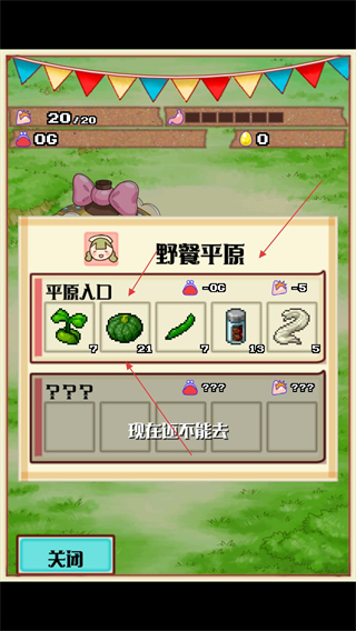 繁荣美食市场物语整合版