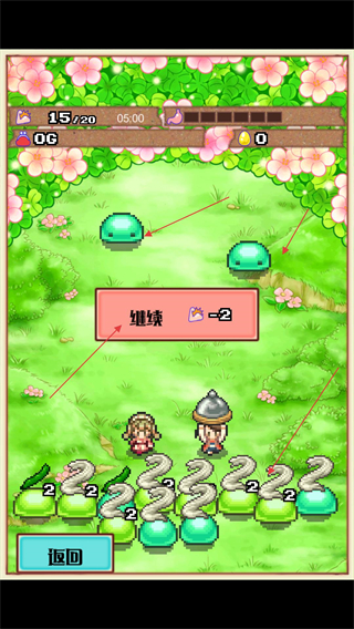 繁荣美食市场物语整合版