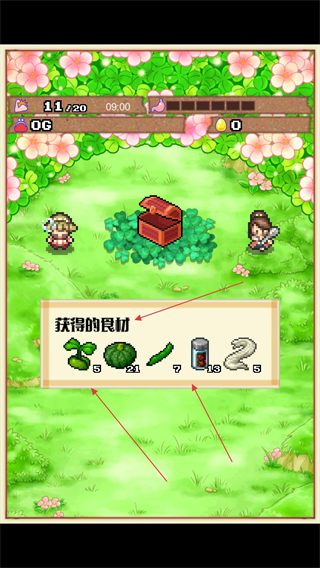 繁荣美食市场物语整合版