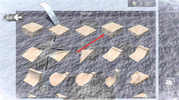 骨折模拟器手机版