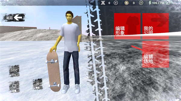 骨折模拟器手机版