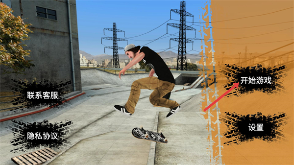 骨折模拟器无限金币版