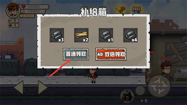 末日求生模拟免广告