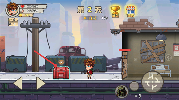 末日求生模拟免广告