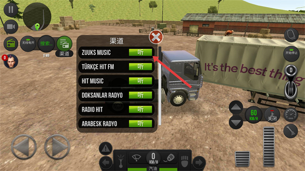 卡车模拟器欧洲汉化版