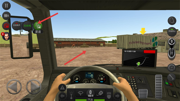 卡车模拟器欧洲汉化版