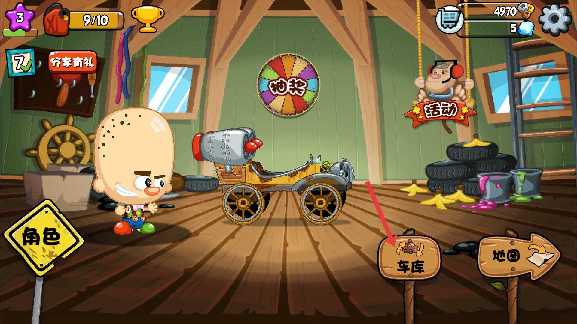 大头赛车手机版