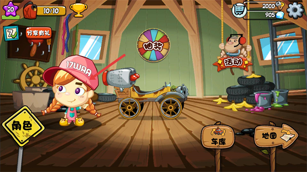 大头赛车无限钻石版