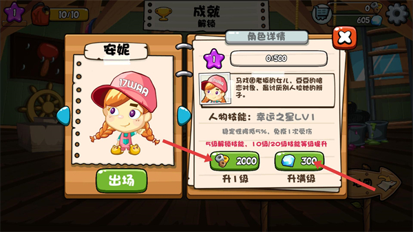 大头赛车无限钻石版