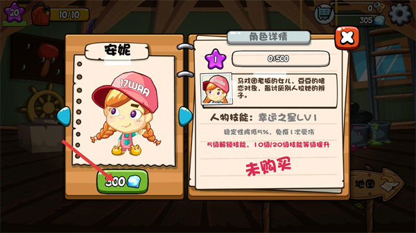 大头赛车无限钻石版