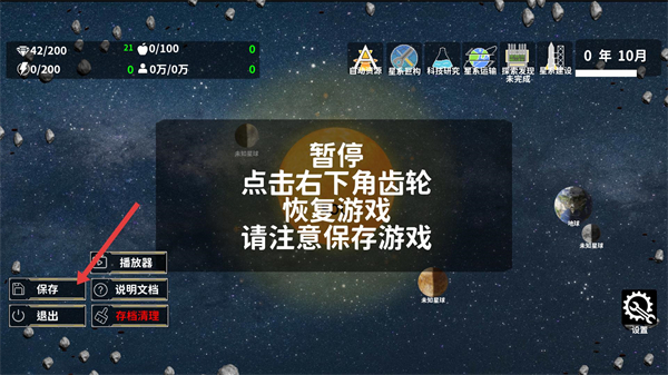 莫比乌斯计划最新版