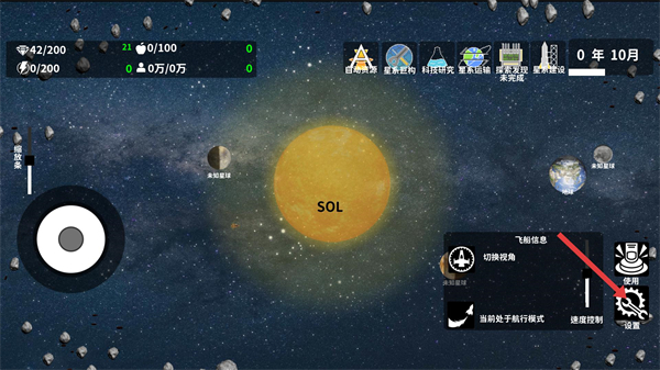 莫比乌斯计划最新版