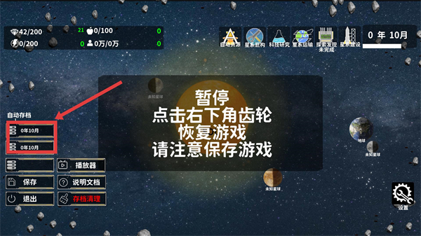 莫比乌斯计划最新版