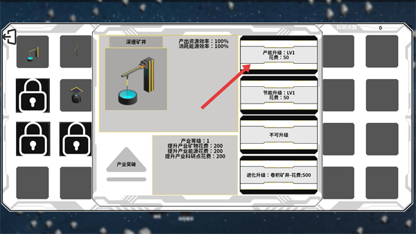 莫比乌斯计划中文版