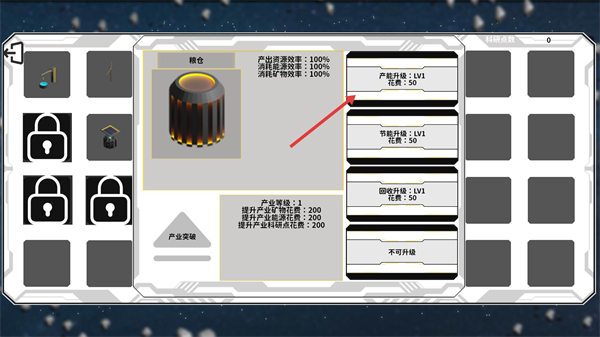 莫比乌斯计划中文版