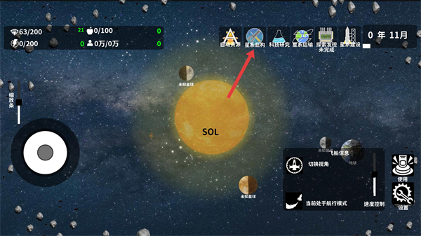 莫比乌斯计划中文版