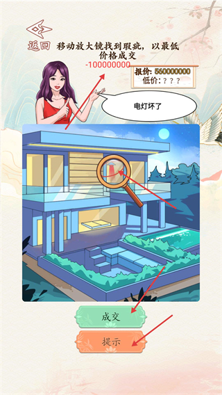 砍价大师内置菜单