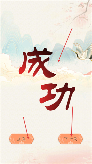 砍价大师内置菜单