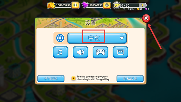 餐车厨师烹饪2026最新版