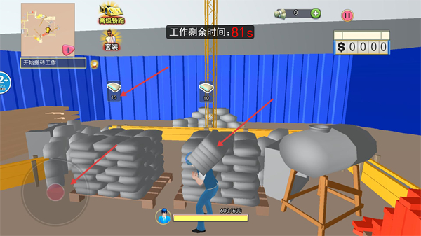 房子装修大师最新版