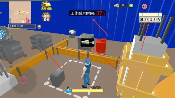 房子装修大师最新版