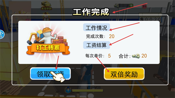 房子装修大师最新版