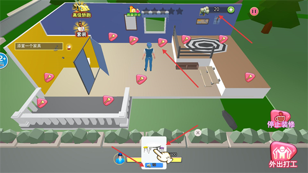 房子装修大师无限金币版